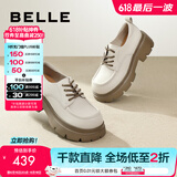 百丽（Belle）百搭牛津鞋女通商场同款通勤厚底小皮鞋B1Q1DCM4 米色 38 (240mm)