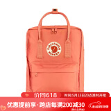 FJALLRAVEN北极狐双肩包kanken男女户外大容量书包电脑包运动旅行背包23510 350珊瑚礁 16L【可容纳14寸笔记本电脑】