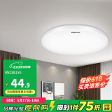 德力西（DELIXI）LED吸顶灯 客厅灯卧室书房灯具现代简约 纯白系列 【纯白18W】φ33cm/适用6-12㎡