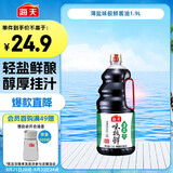海天 味极鲜系列 生抽酱油1.9L【特级酱油】0添加防腐剂 炒菜凉拌