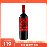 Concha y Toro干露红魔鬼魔神红混酿进口干红葡萄酒750ml单瓶 智利原瓶进口红酒