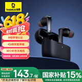 倍思M2 降噪蓝牙耳机5.3 入耳式-42dB主动降噪 游戏通话降噪长续航通用苹果华为oppo小米手机 黑色
