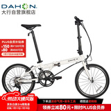 大行（DAHON）折叠自行车20英寸18速男女式公路折叠车KAC083 白色