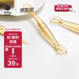 babycare双头刮泥勺婴儿宝宝挖刮水果泥辅食勺子儿童辅食喂养餐具ppsu
