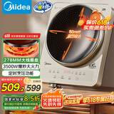 美的（Midea）凹面电磁炉电陶炉家用3500W大功率火锅炉商用电池炉炒菜锅烧水十档火力60MM深凹面国家补贴35RC06