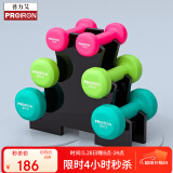 PROIRON普力艾 哑铃男女健身哑铃套装组合家用哑铃全套1/2/3KG3对+哑铃架