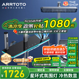 ARRTOTO官方恒温淋浴花洒套装全铜主体枪灰家用数显空气注入花洒全套喷头 6332F-枪灰【四档冷热】花洒套装