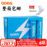 欧帝尔（Odear）网球passion air系列网球耐打高弹训练比赛罐装网球 passion 整箱24罐 4粒装+袜子3双
