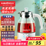 金灶（KAMJOVE） 养生壶煮茶器喷淋式煮茶炉白茶壶黑茶壶办公室家用蒸汽煮茶壶1L 白色搭配小茶杯两个