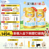澳优（Ausnutria）能立多【整箱下单享好礼】幼儿配方奶粉1段(0-6个月)800g*6