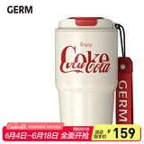 格沵（germ）可口可乐联名咖啡杯高颜值车载便携316杯子男女士大容量保温杯 白色【可口可乐联名】590ml