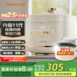 九阳（Joyoung）5L大容量电压力锅高压锅压力煲珐琅内胆电高压煲电饭锅电饭煲智能预约3-5人一煲双胆50H300