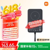 小米（MI）小米磁吸自带线充电宝 10000 33W  灰色 可上飞机 多彩便携 有线无线自在充电 iPhone安卓可用