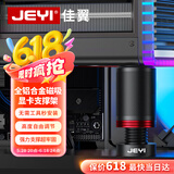 佳翼（JEYI）显卡支架 40/50系显卡托架 显卡支撑架 千斤顶托架台式机电脑 圆柱底部磁吸高度可调铝合金材质