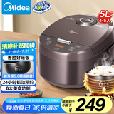 美的（Midea）电饭煲智能家用5L电饭锅新升级5.0黑瓷聚能釜24小时预约香甜Q弹饭微压米饭锅AFB5058R以旧换新
