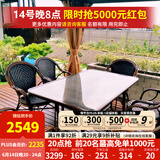紫叶（ziye） 户外桌椅 藤椅组合 阳台桌椅三件套 休闲庭院小茶几室外藤编餐桌 6【曼哈顿椅】+1【150×90长桌】