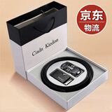 Ciadn Kiedon皮带男自动扣真皮裤腰带裤带生日礼物男送男朋友男生老公爸爸父亲 短码:110-120厘米(京东发货）