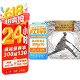 经典新读：《套中人》 契诃夫短篇小说选（名家全译本 国际大师插图 扫二维码 伴有声解读）