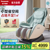 松下（Panasonic）按摩椅家用全身太空舱2025十大品牌小型按摩沙发椅送父母礼物国家补贴EP-MA06-G492薄荷绿