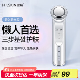 金稻美容仪提拉紧致家用精华导入仪脸部眼部按摩仪 清洁面部洗脸仪 导出导入仪 KD9960白色 520礼物