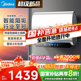 美的（Midea）80升玲珑超薄双胆扁桶电热水器3300W家用一级能效镁棒免换速热净肤F8033-UD5(HE)以旧换新国家补贴