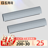 五月花 38cm滚轮式挤水胶棉拖替换头2只装  AL-PJ15（适配AL-JM16）