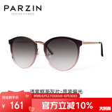 帕森（PARZIN）偏光太阳镜女 复古大框遮阳防晒开车驾驶潮墨镜 PZ9913