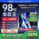 Vidda海信电视 X Mini 2026款 98英寸Mini LED 柔光防眩屏 100吋以旧换新家电国家补贴世俱杯电视98VX3Q