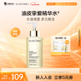 肌活（Bio-MESO） 糙米水1.0 300ml补水保湿爽肤水湿敷水精华水护肤母亲节礼物
