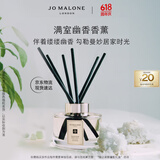 祖玛珑香薰 鼠尾草与海盐满室幽香香薰165ml 生日礼物女 礼盒 618 礼盒