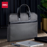 得力（deli）简约高级公文包 加宽商务男女职业文件袋事务包手提包资料袋 深灰63751