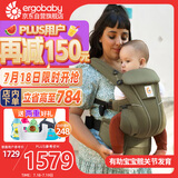 ergobaby美国二狗婴儿背带透气breeze舒适柔软新生儿四季通用解放双手