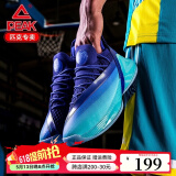 匹克（PEAK）态极篮球鞋男太极帕克7代实战球鞋减震运动鞋篮球鞋子 皇家紫 43