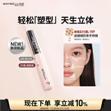 美宝莲fitme定制遮瑕液 遮黑眼圈痘印 修容提亮 #00高光色 生日礼物女