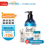 格伦仕宝（Carexpro）狗用籽粹氨基酸香波沐浴露 美白毛发白毛犬专用净爽亮白 500ml