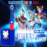 雷治（Dr.RAY）儿童幼儿牙刷水杯套装奥特曼 儿童旅行洗漱套装 3-6-12岁