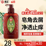霸王皂角去屑控油洗发水男女通用去屑止痒洗发液400ml