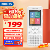 飞利浦（PHILIPS）复读机VTR5860 32G英语听力学习机听力宝随身听单词记背神器听力训练小学初中高中 