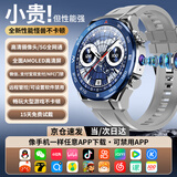 BEXEI【蜂窝版5G全网通】智能电话手表可插卡app下载GPS导航定位NFC支付心率血氧初高中生成人防水