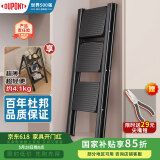 杜邦（DU PONT）梯子家用人字梯折叠梯多功能凳登高台阶小步梯【曜黑】三步