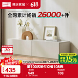 林氏家居茶几电视柜组合柜极简电视柜落地岩板茶几小户型客厅储物柜OI2M 【1.6米】电视柜