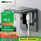 NVC雷士电工 开关插座 嵌入式插座 86型深度可调节 隐藏式插座 16A三孔灰色