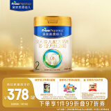 美素佳儿（Friso）皇家较大婴儿配方奶粉 2段（6-12个月）800克 乳铁蛋白 新国标