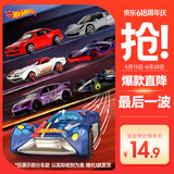 风火轮（HOT WHEELS）（随机1款）生日礼物男孩赛车玩具-风火轮火辣小跑车 C4982