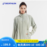 迪卡侬（DECATHLON）运动外套女新春秋立领卫衣跑步健身速干上衣休闲夹克FICW 牛油果绿 S /38