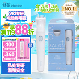 舒适（Schick）舒芙VIO私处专研电动脱毛刀【1刀柄1刀头】私密处剃毛器比基尼