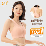361°运动内衣女前开拉链防震聚拢健身跑步瑜伽防下垂文胸