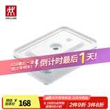 双立人（ZWILLING）真空保鲜盒饭盒上班族便当盒厨房冰箱收纳盒真空机抽气泵真空袋 真空玻璃保鲜盒 XL号【可微波】