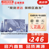 苏秘37°（Su:m37°）套装呼吸37惊喜水分水乳霜时光能量套盒女护肤品礼盒孕妇礼物 呼吸惊喜水乳面霜精华9件套礼盒含安瓶