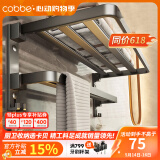 卡贝（cobbe）卫生间置物架枪灰毛巾架浴室挂件免打孔卫浴厕所太空铝浴巾架挂件 【经典款】60CM浴巾架【热销】